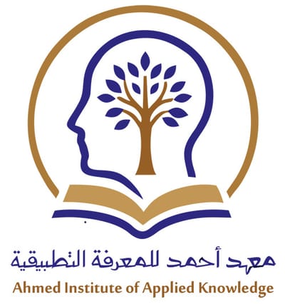 معهد أحمد للمعرفة التطبيقية