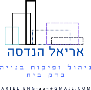 אריאל הנדסה