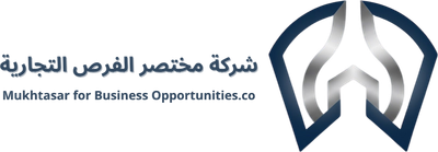 مختصر الفرص التجارية