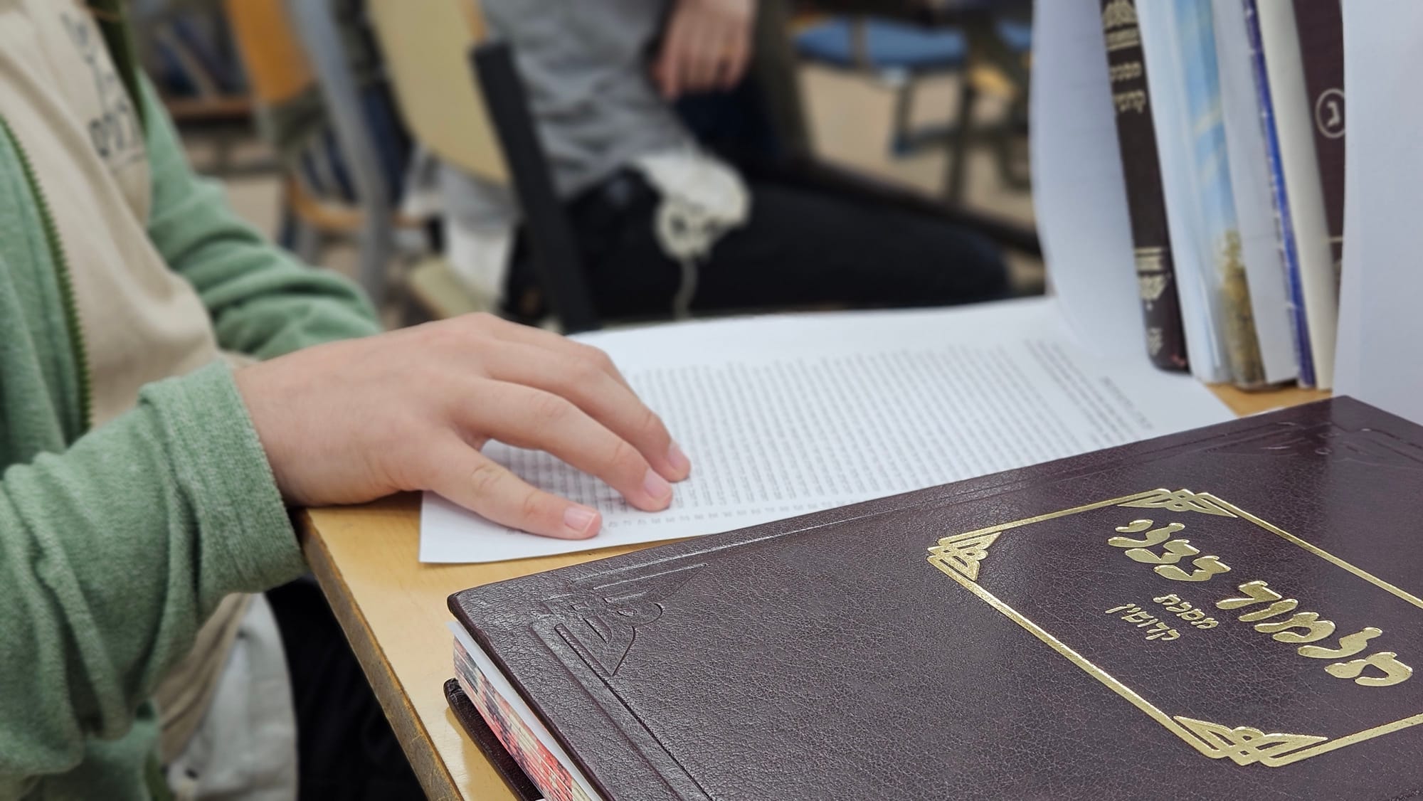 לימודי קודש