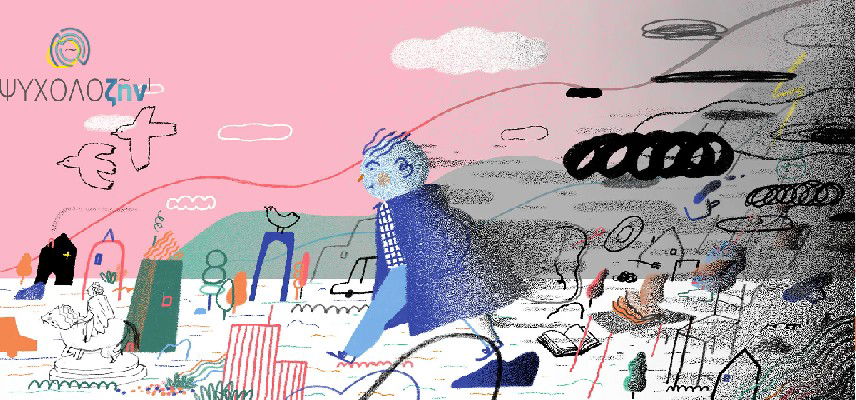 Η Ψυχική Ανθεκτικότητα και Οι Εξαρτητικές Συμπεριφορές