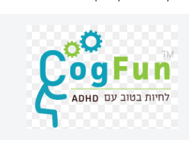 טיפול קוגפאן