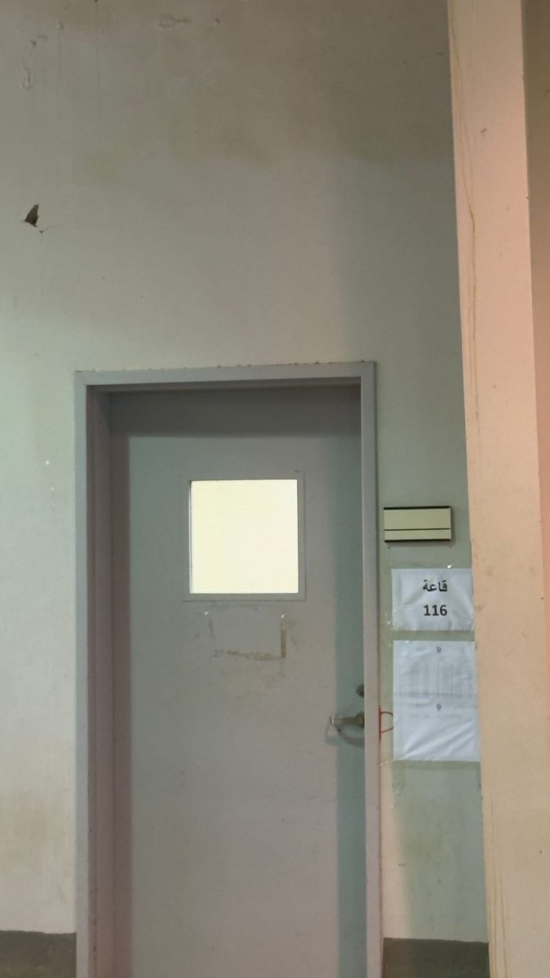 ما هو قسم الدراسات العامة؟