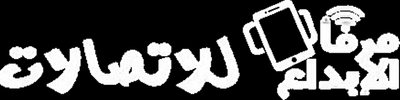 مرفا الابداع للاتصالات