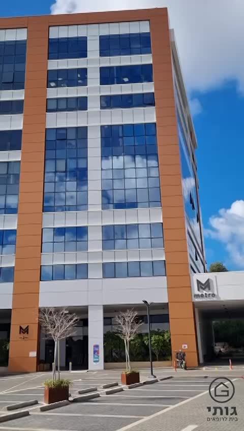 המקום thumbnail