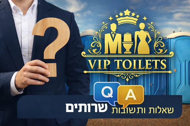 שאלות ותשובות על שירותים ניידים להשכרה – VIP Toilets