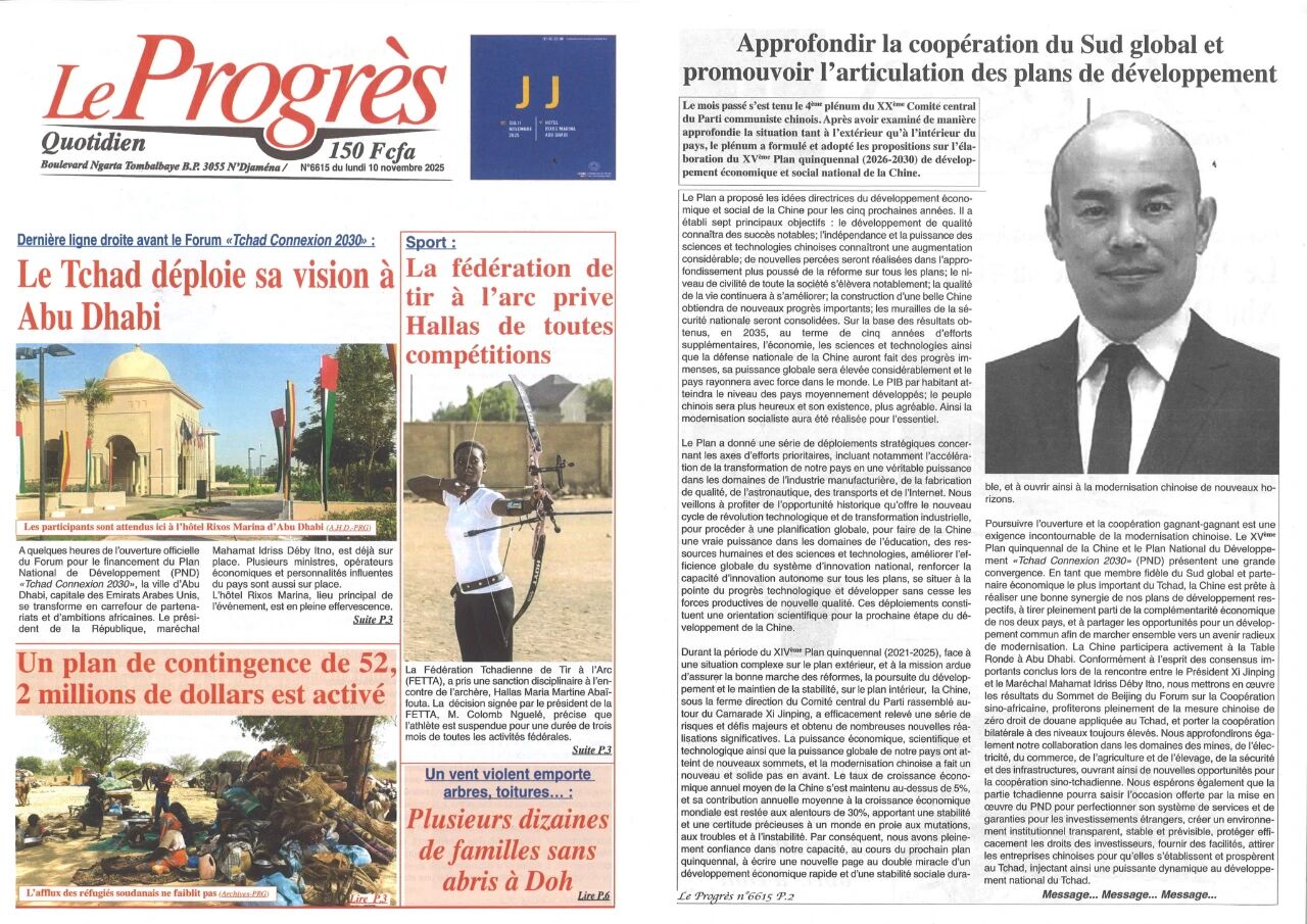驻乍得大使王晰宁在乍得发行量最大纸媒《进步报》上发表署名文章