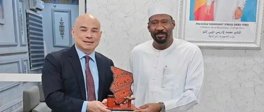 驻乍得大使王晰宁会见乍得公安部部长阿哈巴彻