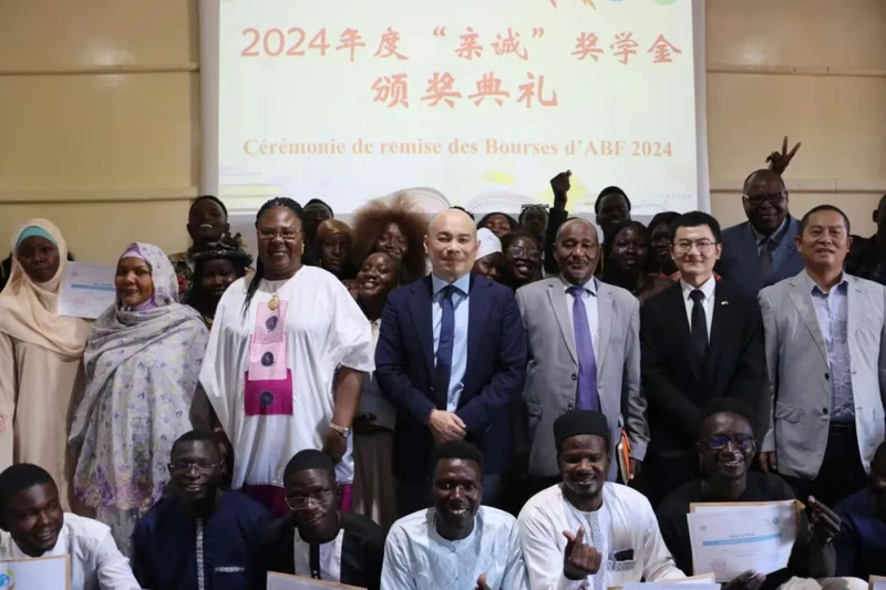 驻乍得大使王晰宁出席“亲诚奖学金”颁奖仪式
