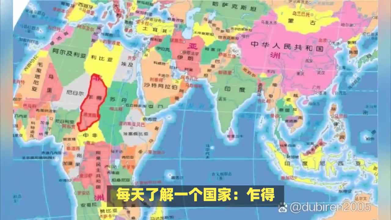 关于乍得 thumbnail