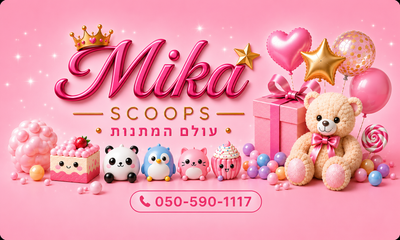Mika scoops