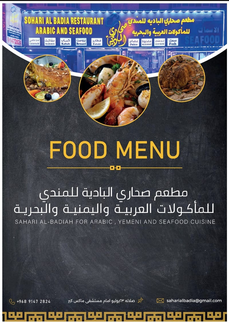 المقدمة