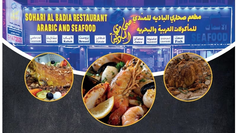 حول