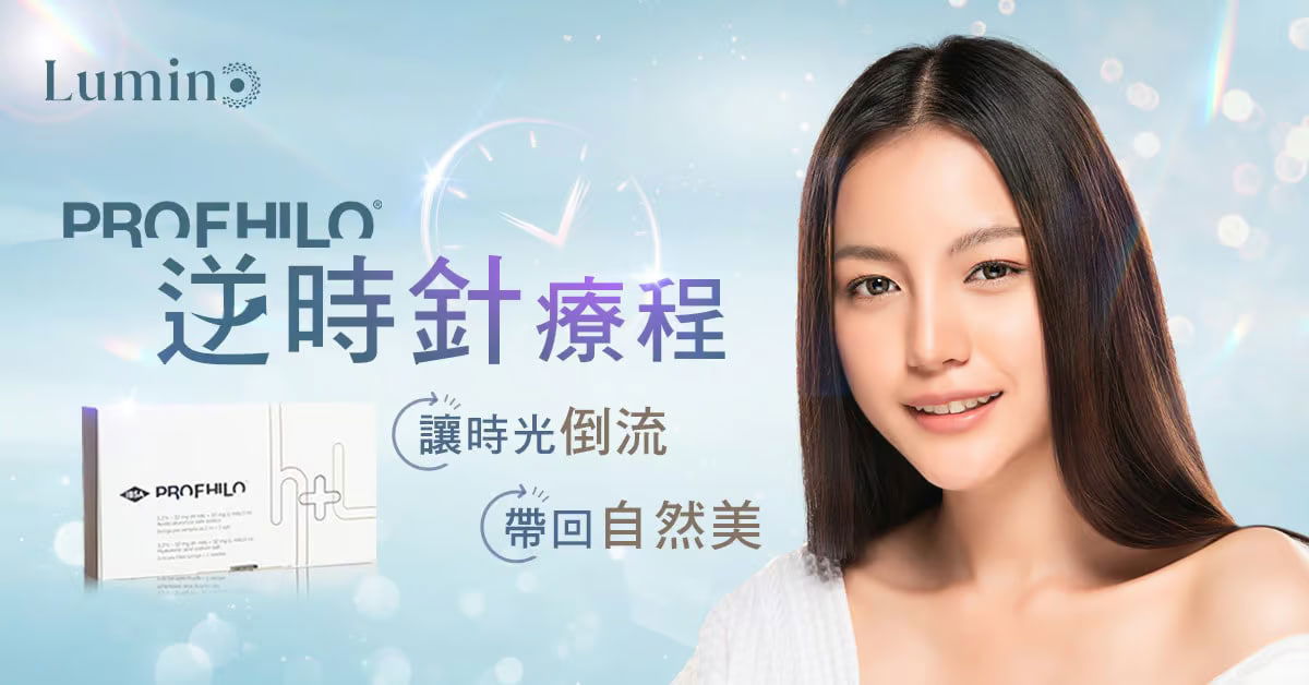 讓時光倒流，帶回自然美