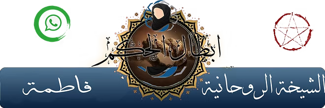 اعمال ابطال الحكم