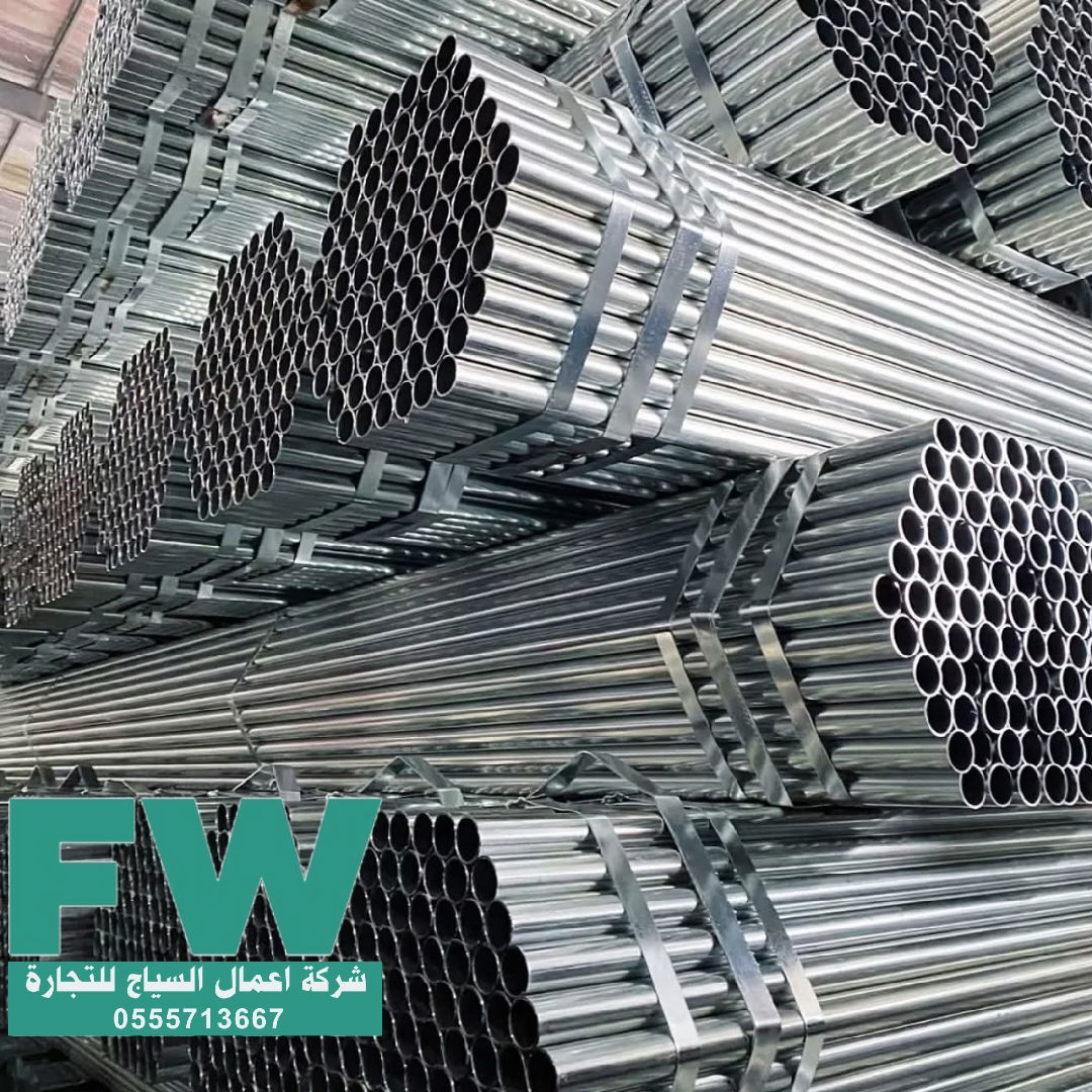 مواسير مجلفن