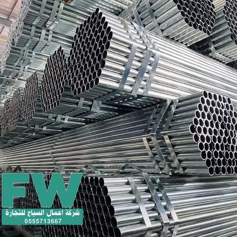 مواسير مجلفن