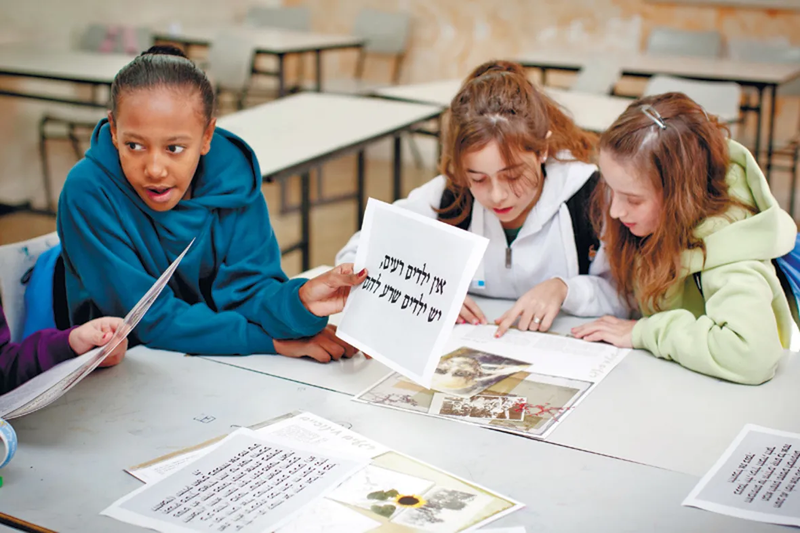 מסלול הכנה לחזרה לארץ