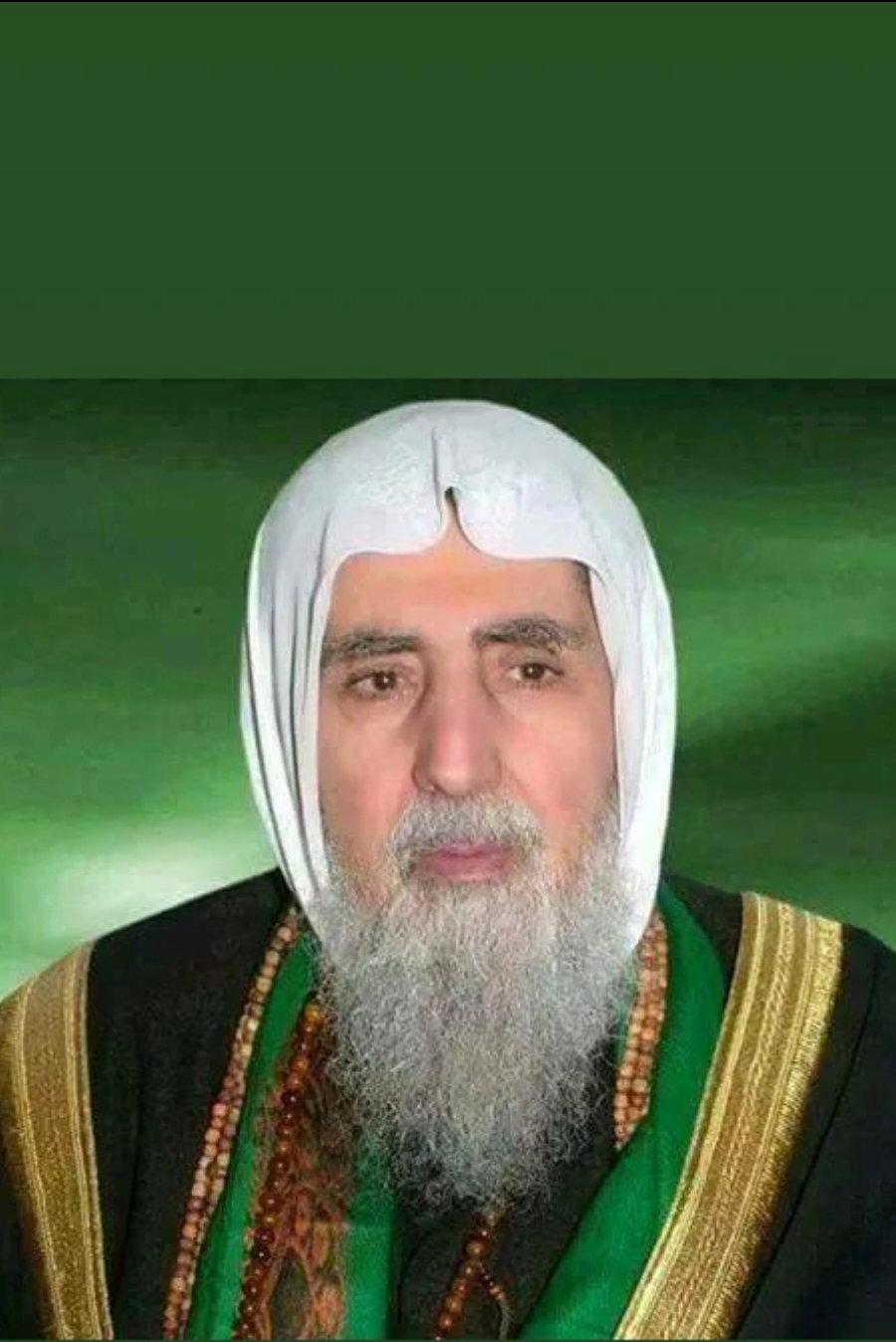 Şeyh Ubeydullah El Hüseyni Hazretleri