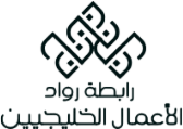 Gulf Entrepreneurs Association