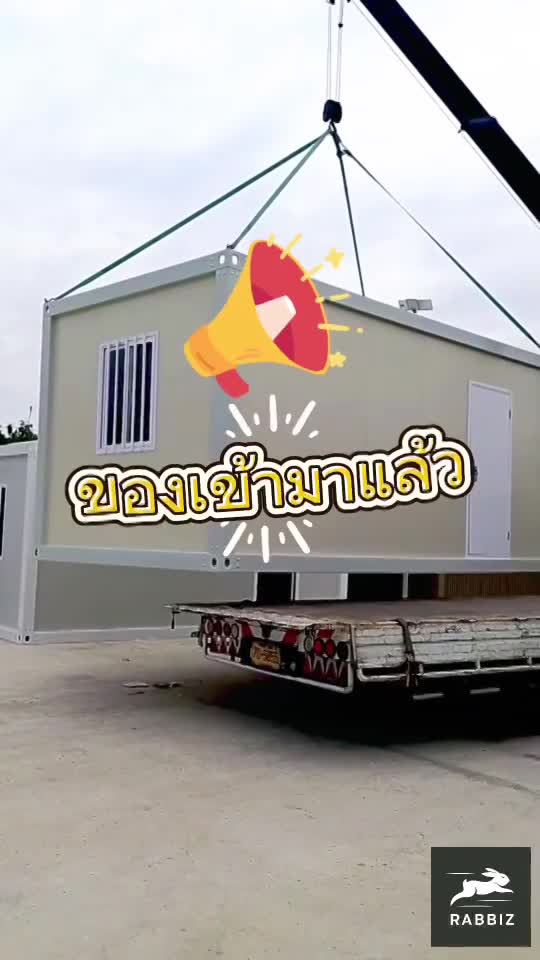 สินค้าขายดี thumbnail