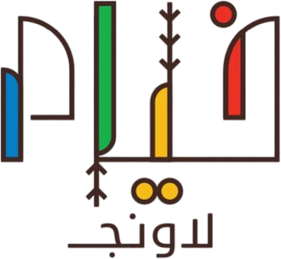 مطعم خيام نجد