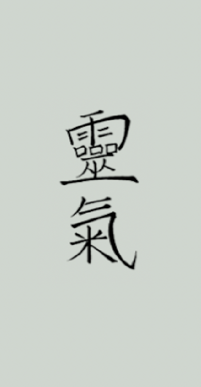 In Person Reiki Session