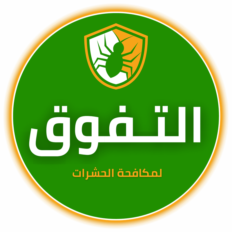 عقود صيانة دورية لمكافحة الحشرات