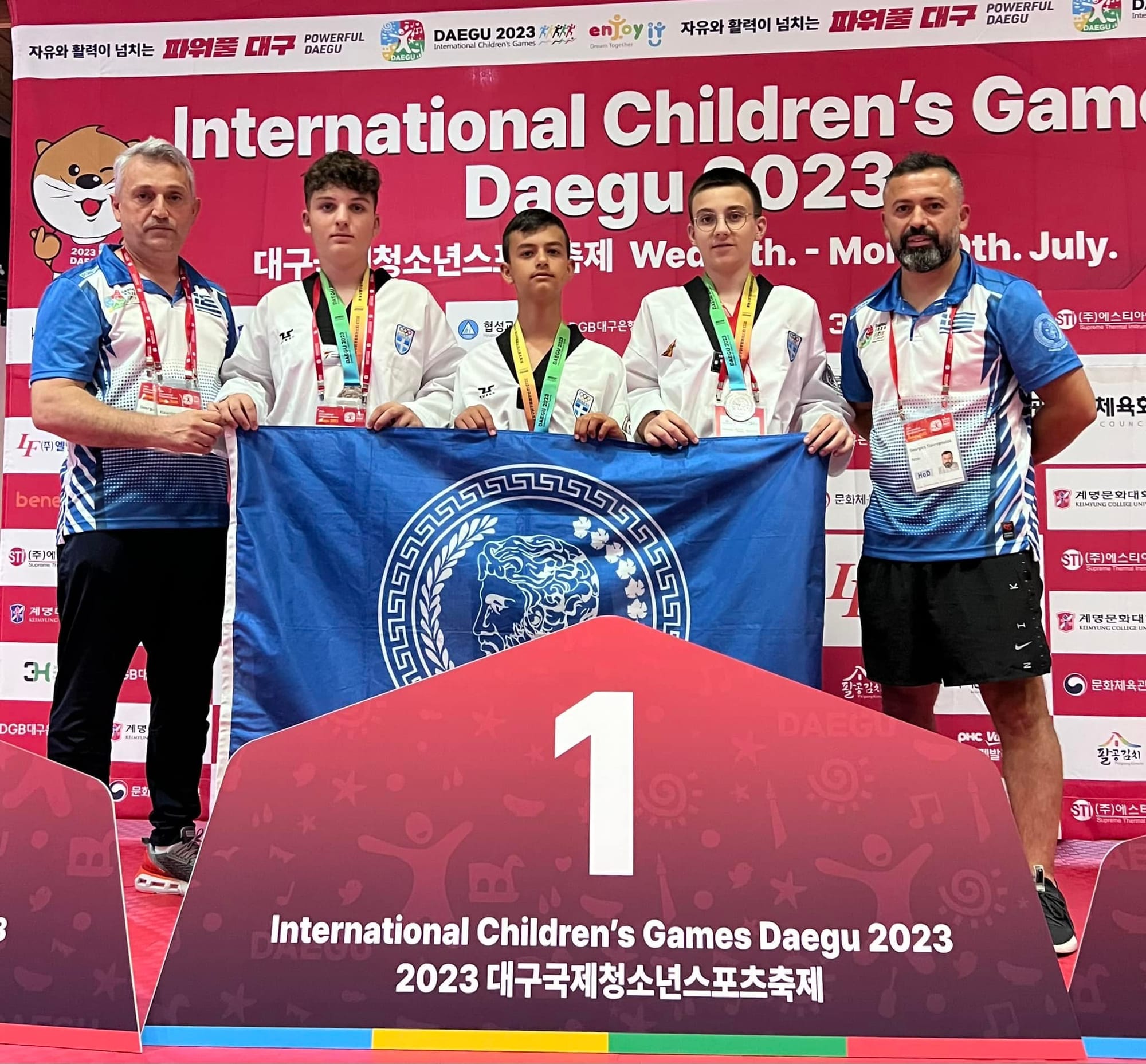 INTERNATIONAL CHILDREN'S GAMES, DAEGU KOREA 2023