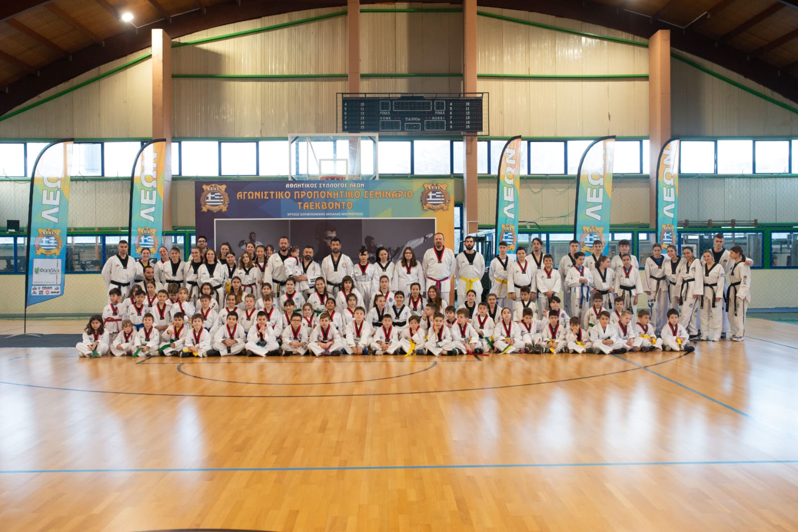 ΑΓΩΝΙΣΤΙΚΟ ΠΡΟΠΟΝΗΤΙΚΟ ΣΕΜΙΝΑΡΙΟ - ΜΙΧΑΛΗΣ ΜΟΥΡΟΥΤΣΟΣ, ΠΑΤΡΑ 2023