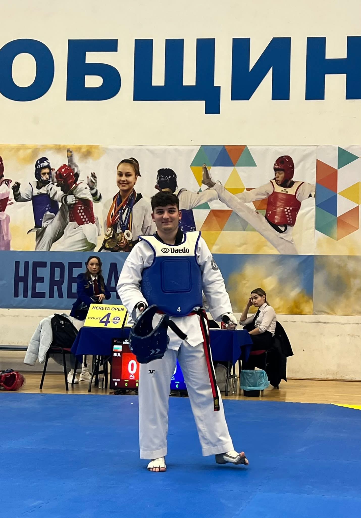 18th HEREYA OPEN, SOFIA, BULGARIA 2025