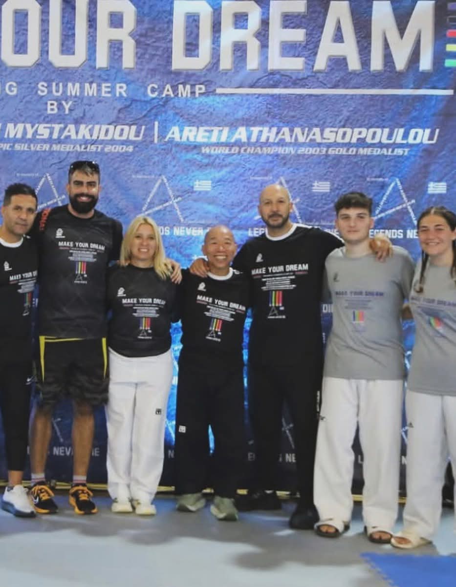 MAKE YOUR DREAM, ΑΘΗΝΑ 2025