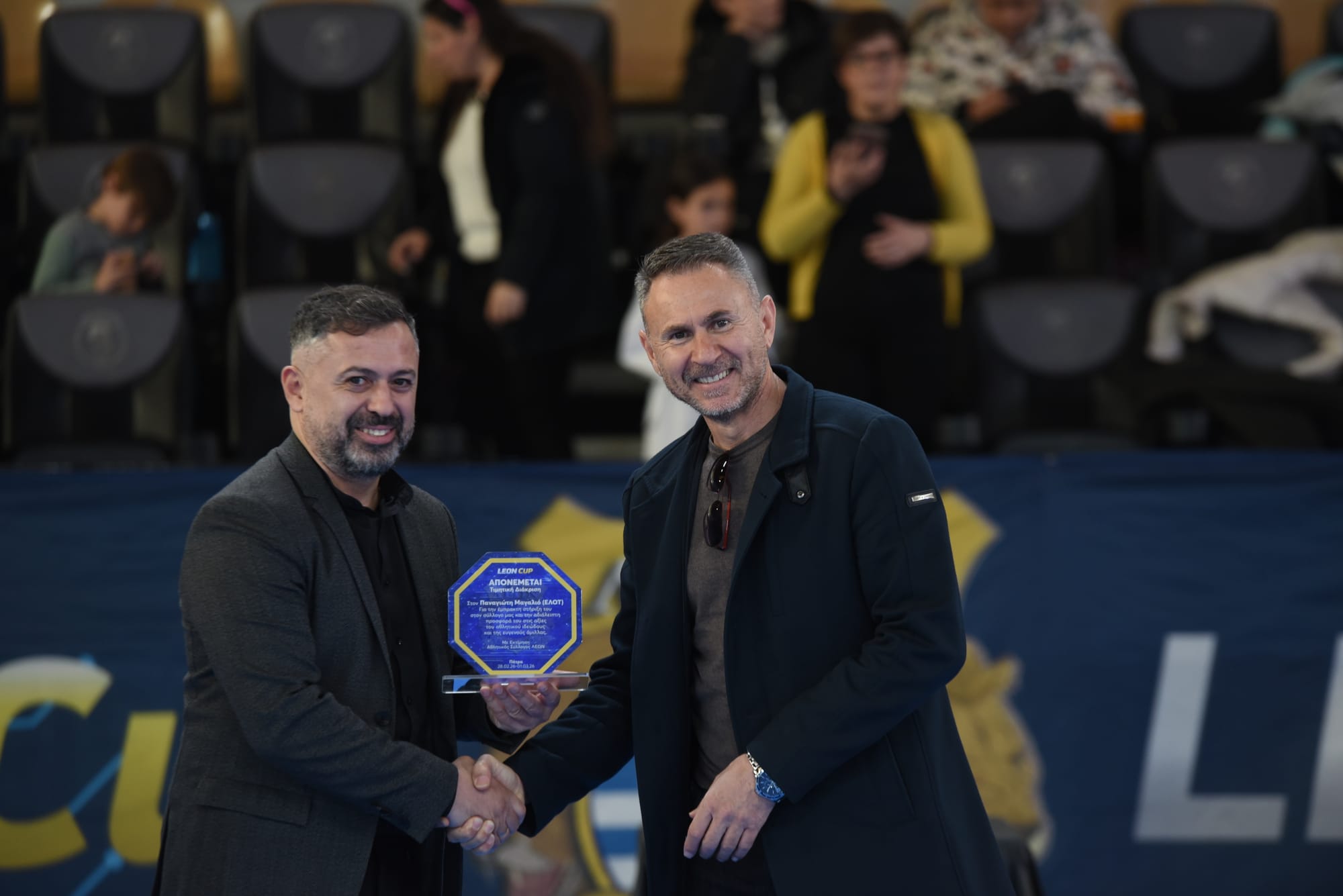 1st LEON CUP, ΑΠΟΝΟΜΕΣ