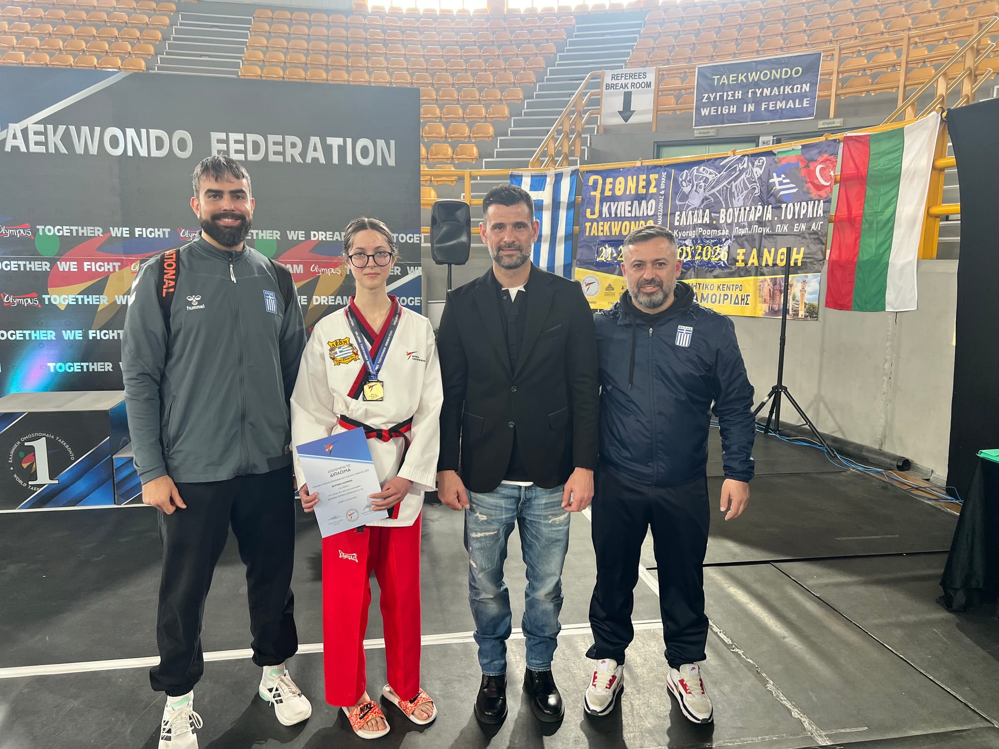 3o ΤΡΙΕΘΝΕΣ ΚΥΠΕΛΛΟ & ΦΕΣΤΙΒΑΛ, ΞΑΝΘΗ 2026