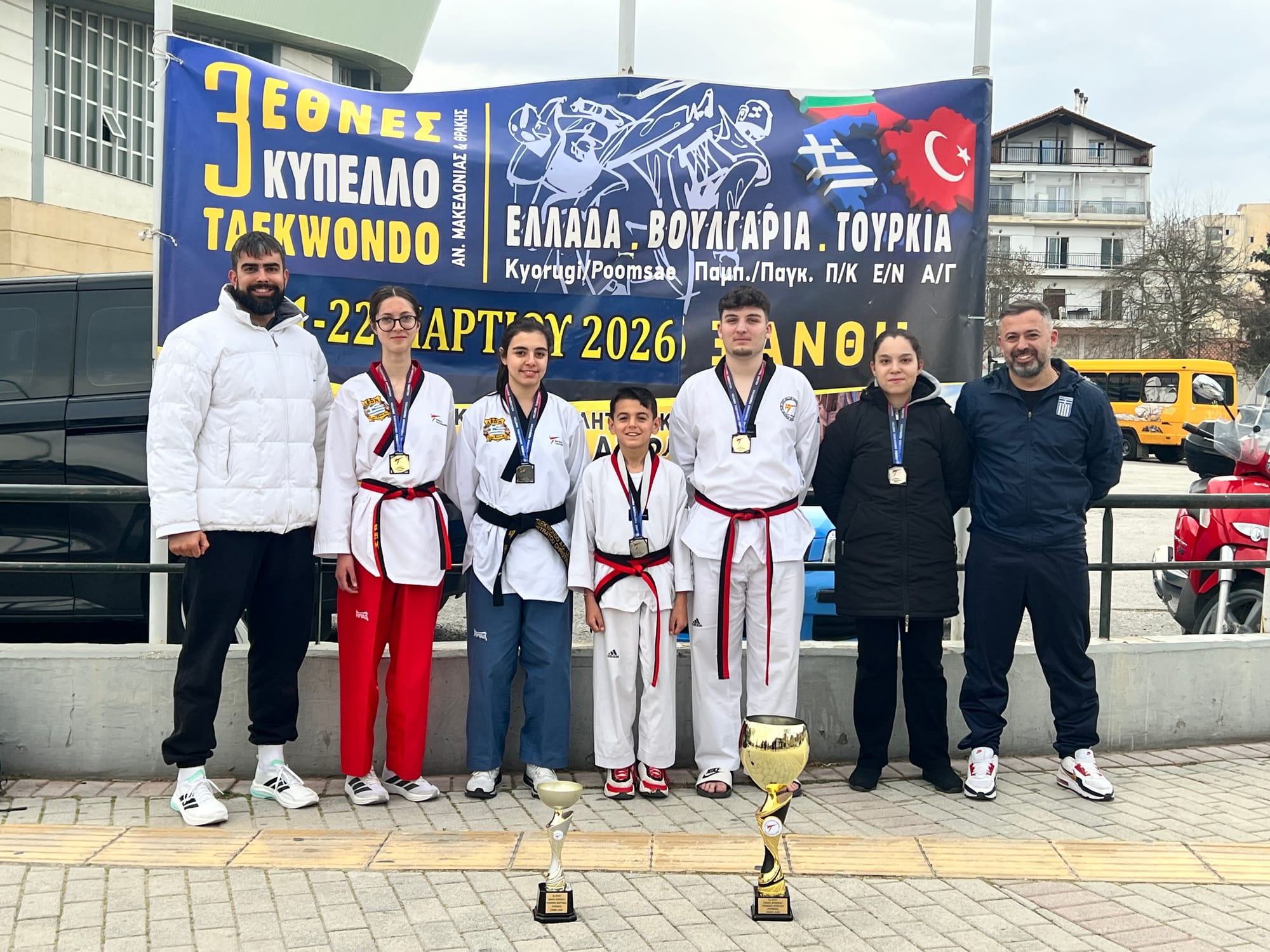 3o ΤΡΙΕΘΝΕΣ ΚΥΠΕΛΛΟ & ΦΕΣΤΙΒΑΛ, ΞΑΝΘΗ 2026