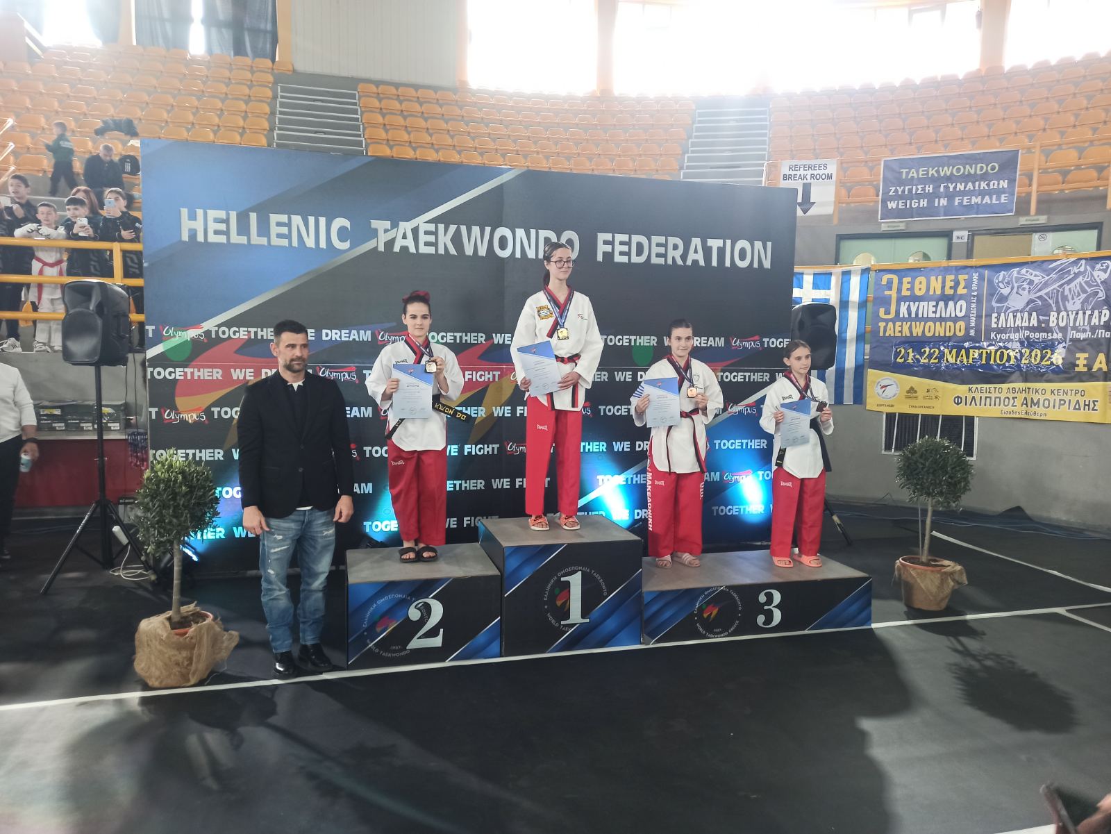 3o ΤΡΙΕΘΝΕΣ ΚΥΠΕΛΛΟ & ΦΕΣΤΙΒΑΛ, ΞΑΝΘΗ 2026