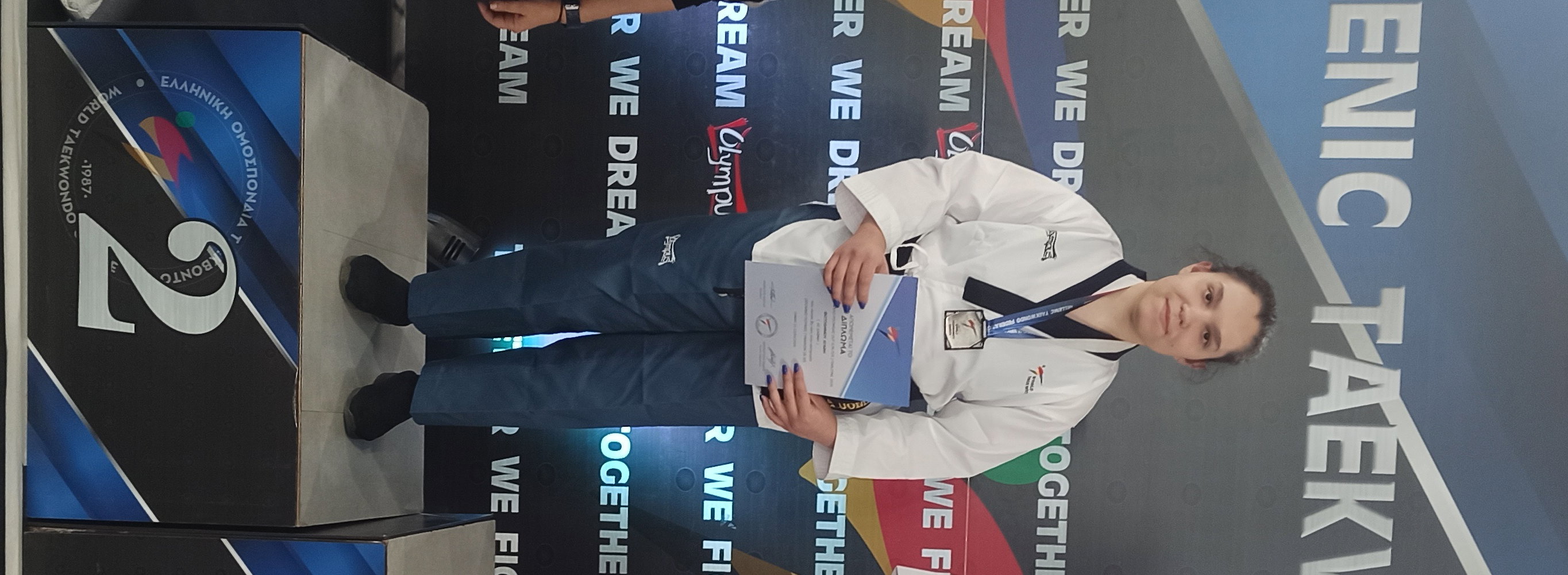 3o ΤΡΙΕΘΝΕΣ ΚΥΠΕΛΛΟ & ΦΕΣΤΙΒΑΛ, ΞΑΝΘΗ 2026