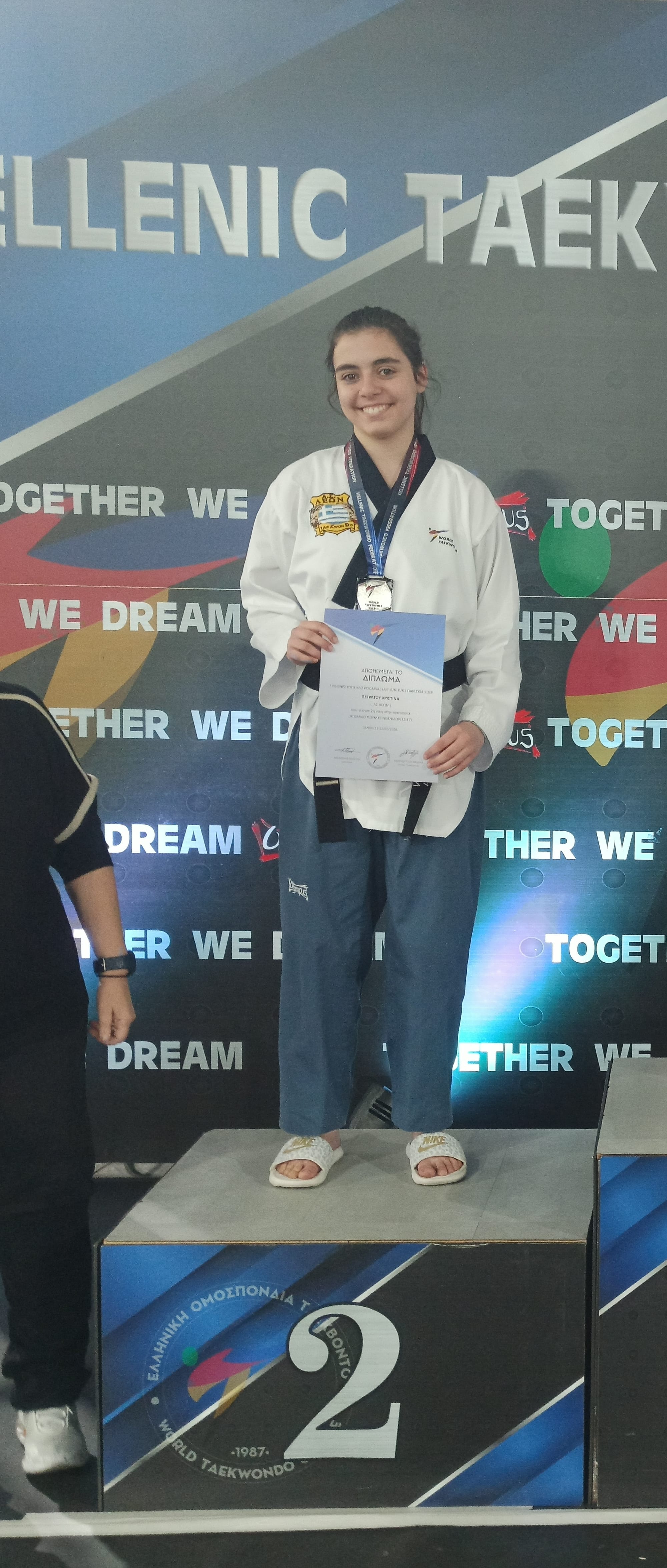 3o ΤΡΙΕΘΝΕΣ ΚΥΠΕΛΛΟ & ΦΕΣΤΙΒΑΛ, ΞΑΝΘΗ 2026