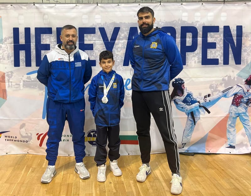 16th HEREYA OPEN 2024, BULGARIA