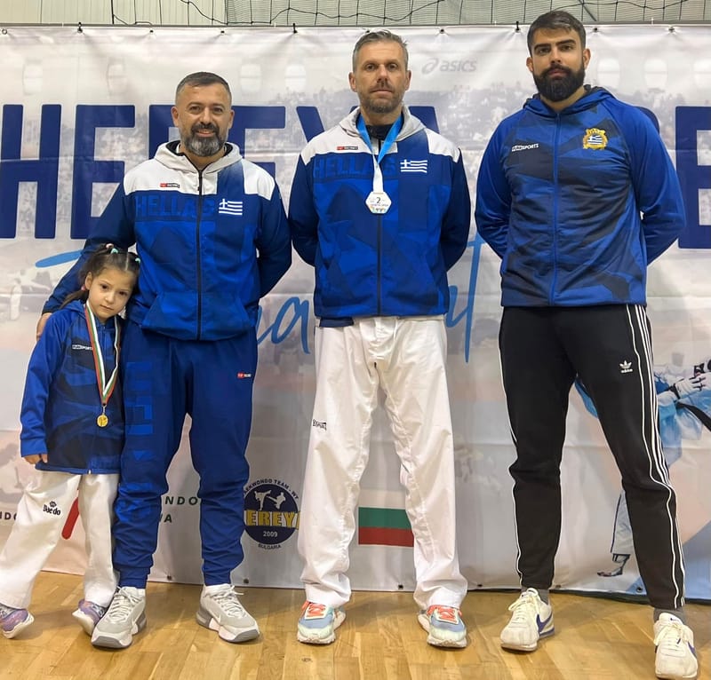 16th HEREYA OPEN 2024, BULGARIA