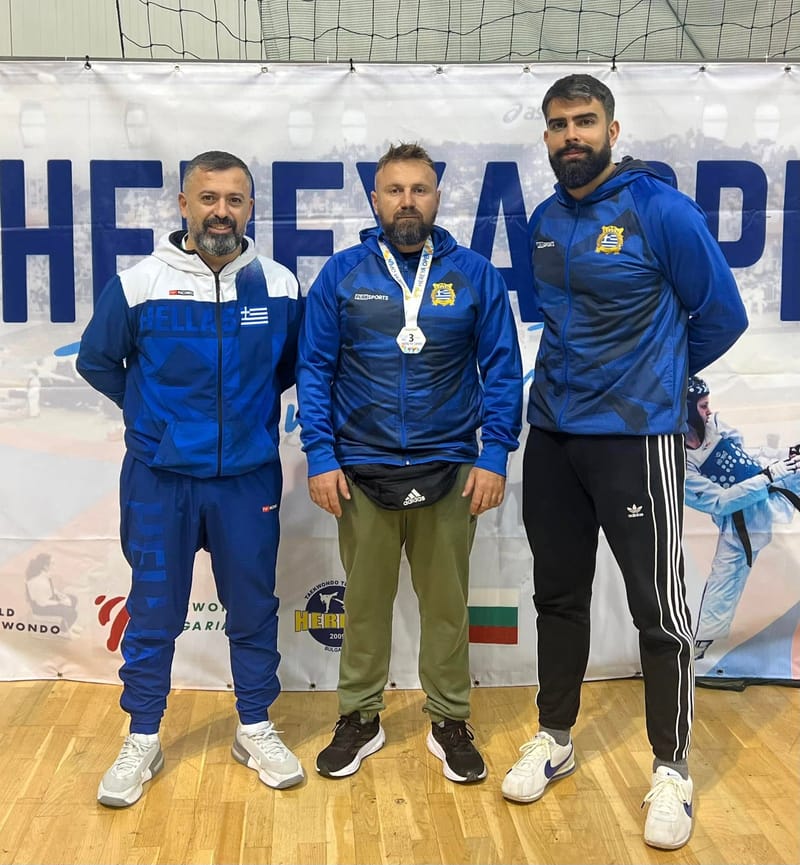 16th HEREYA OPEN 2024, BULGARIA