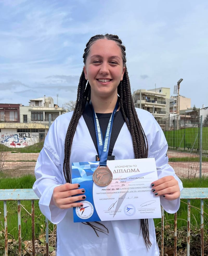 ΚΥΠΕΛΛΟ ΕΛΛΑΔΑΣ, 2024