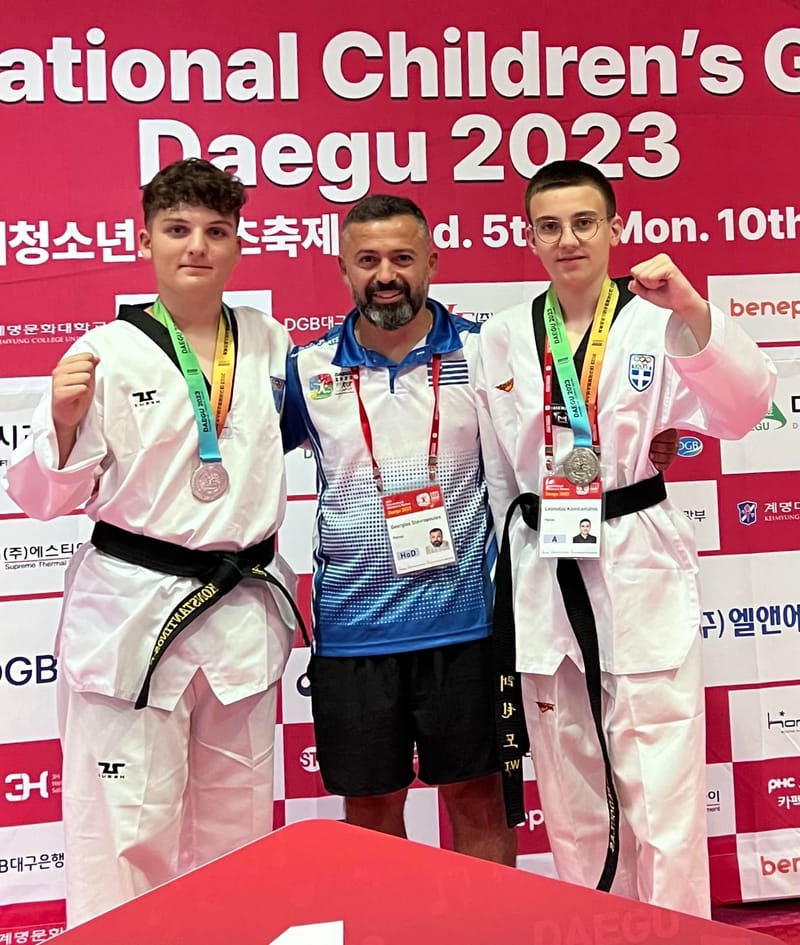 INTERNATIONAL CHILDREN'S GAMES, DAEGU KOREA 2023