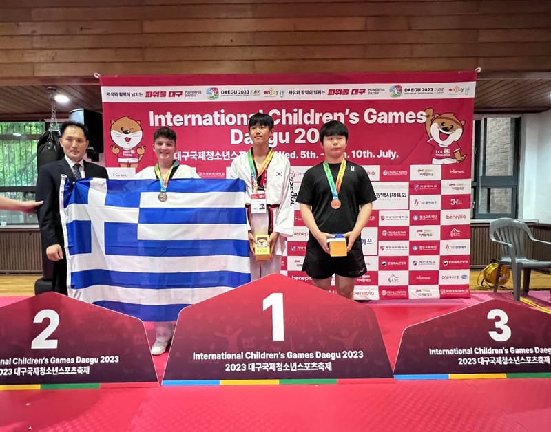 INTERNATIONAL CHILDREN'S GAMES, DAEGU KOREA 2023
