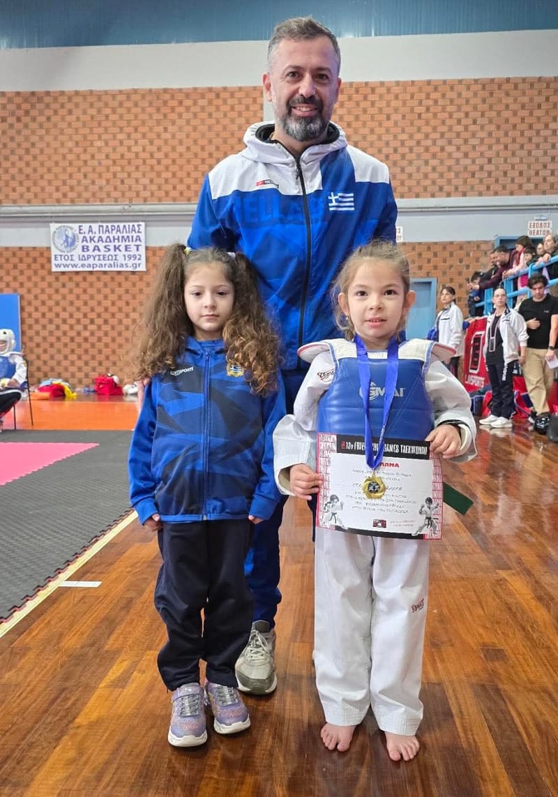 13ο FRIENDSHIP GAME TAEKWONDO 2025