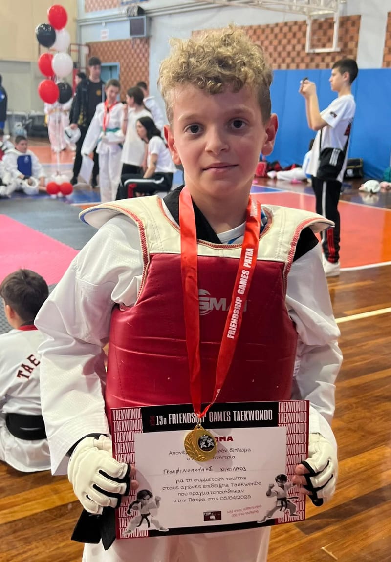 13ο FRIENDSHIP GAME TAEKWONDO 2025