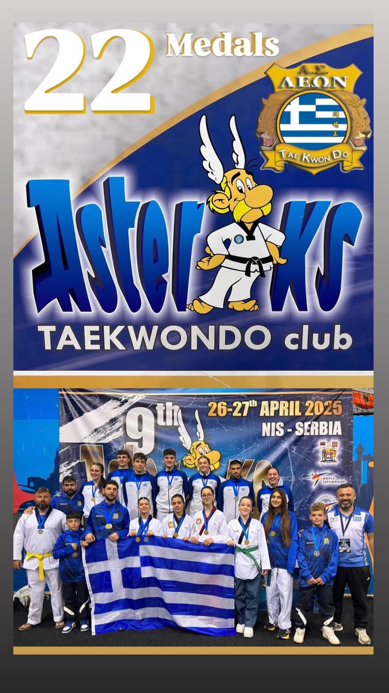 9th ASTERICS CUP, SERBIA 2025