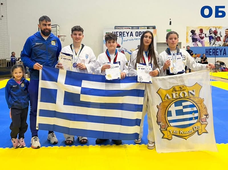 18th HEREYA OPEN, SOFIA, BULGARIA 2025