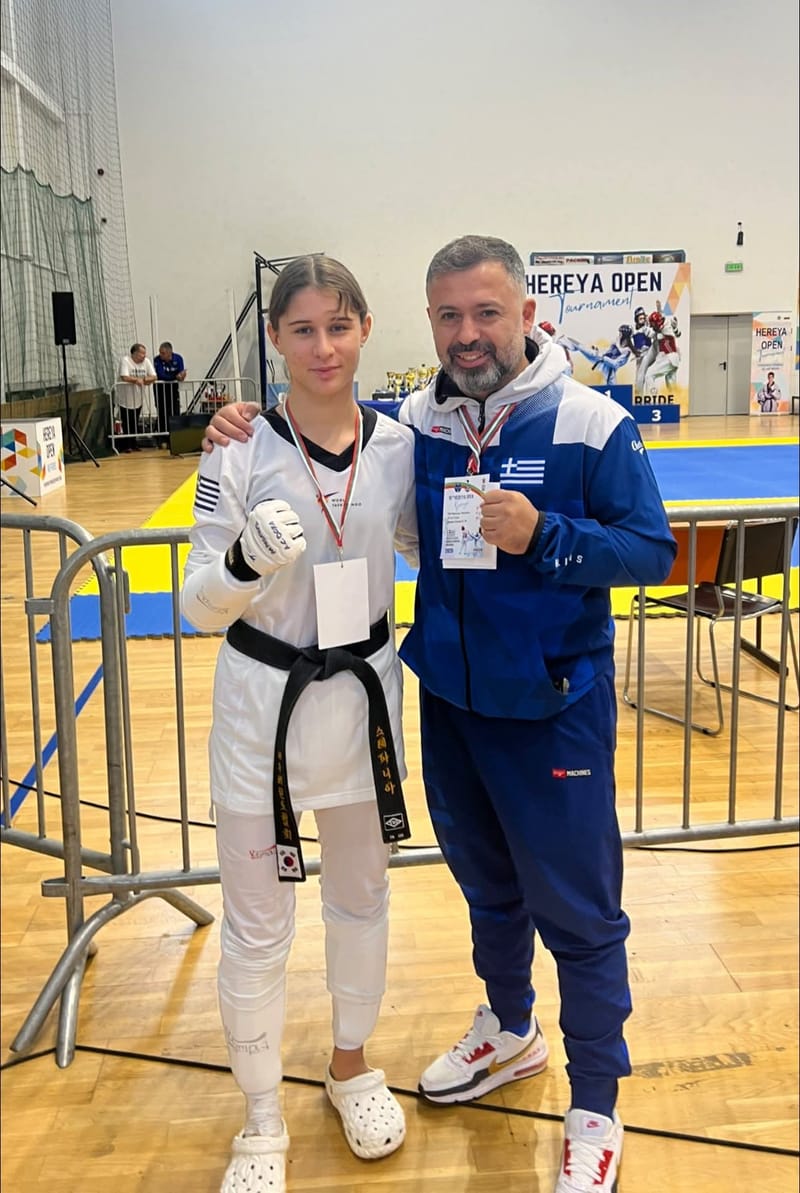 18th HEREYA OPEN, SOFIA, BULGARIA 2025