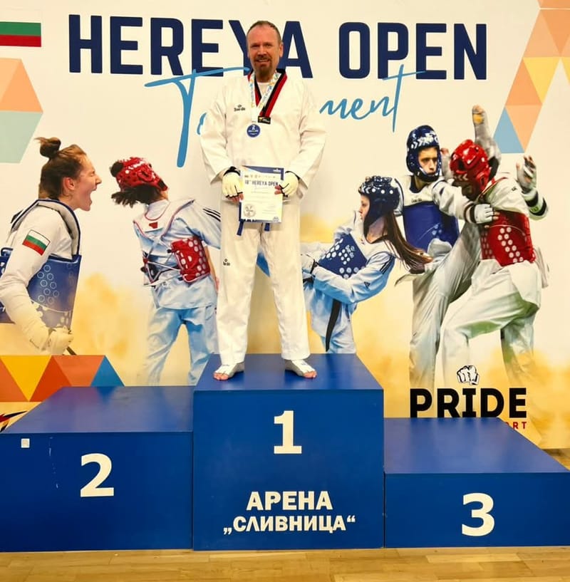 18th HEREYA OPEN, SOFIA, BULGARIA 2025